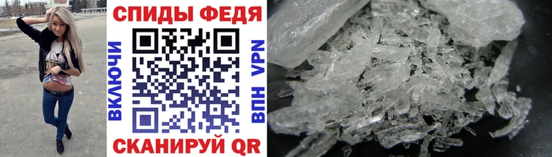 hydra сайт  как найти наркотики  Спасск  АМФЕТАМИН 97% 