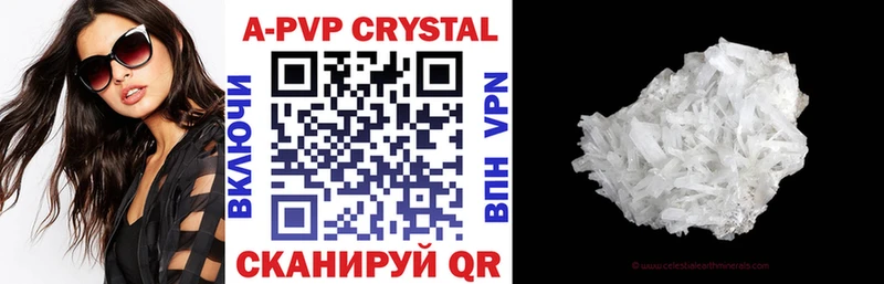 что такое blacksprut ТОР Alpha PVP Соль Спасск