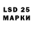 Наркотические марки 1,5мг QuantumRads