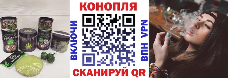 Еда ТГК марихуана  Спасск 