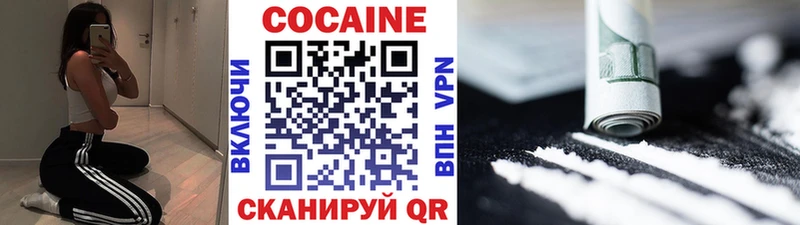 КОКАИН VHQ  Спасск 