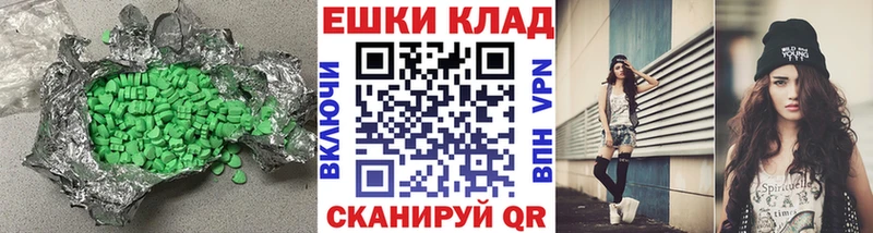 Экстази mix Спасск