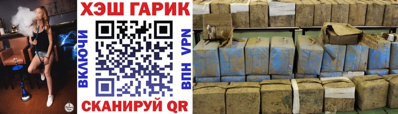 ГАШ гарик Спасск
