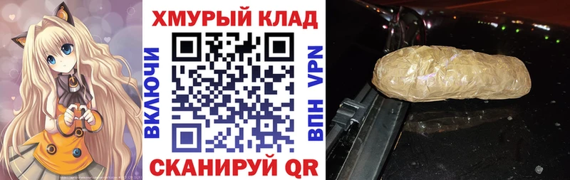 Героин хмурый  Спасск 