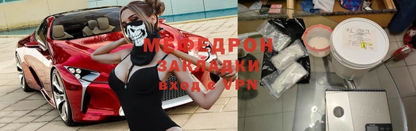 синтетический гашиш Волосово