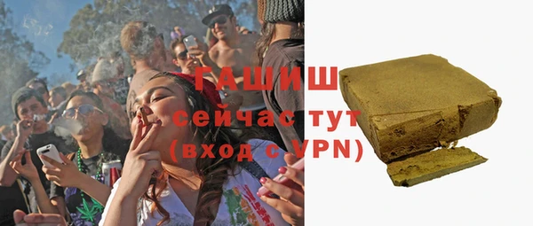 героин Волоколамск