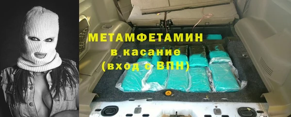 синтетический гашиш Волосово