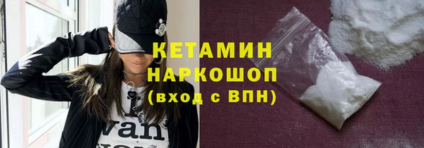 синтетический гашиш Волосово