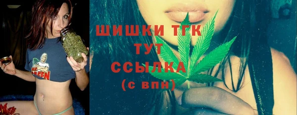 синтетический гашиш Волосово