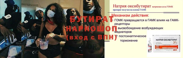 скорость Володарск