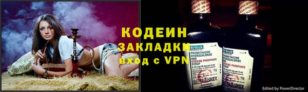 синтетический гашиш Волосово