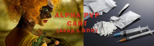 синтетический гашиш Волосово