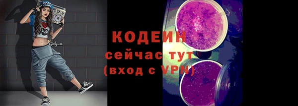 героин Волоколамск