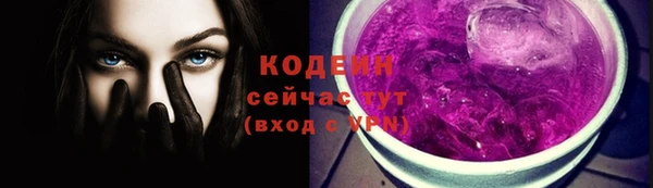 героин Волоколамск