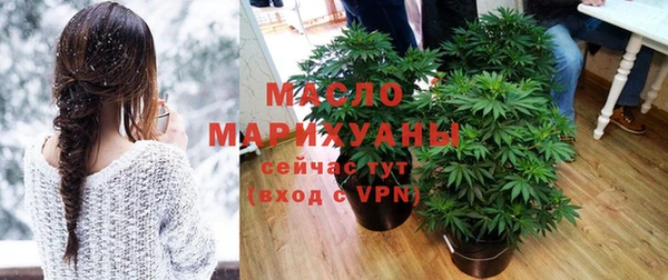 героин Волоколамск