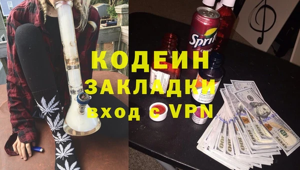 синтетический гашиш Волосово