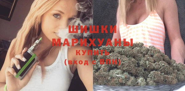 синтетический гашиш Волосово