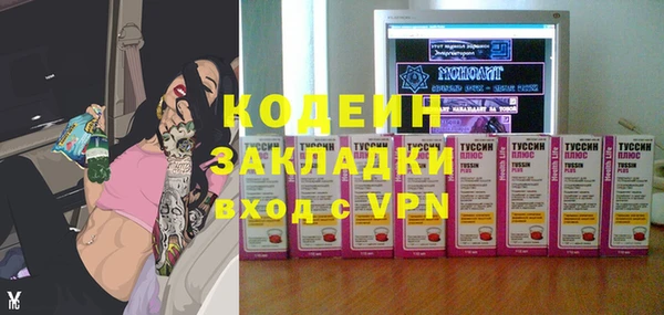 скорость Володарск