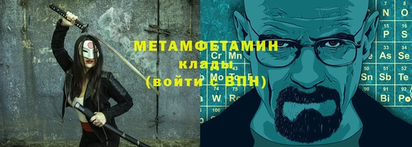 синтетический гашиш Волосово