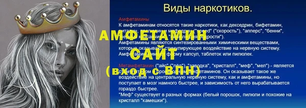 синтетический гашиш Волосово