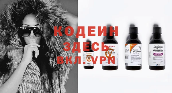 героин Волоколамск