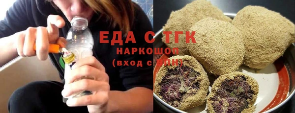 синтетический гашиш Волосово