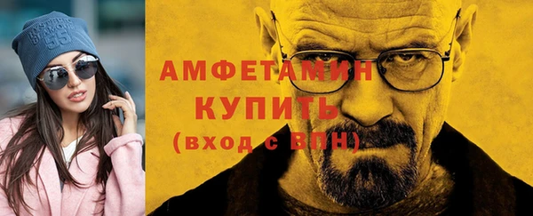 героин Волоколамск