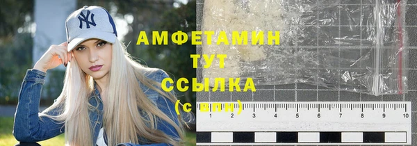 скорость Володарск