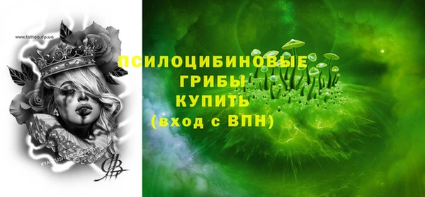 синтетический гашиш Волосово