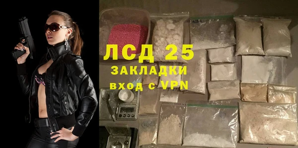 героин Волоколамск