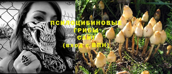 героин Волоколамск