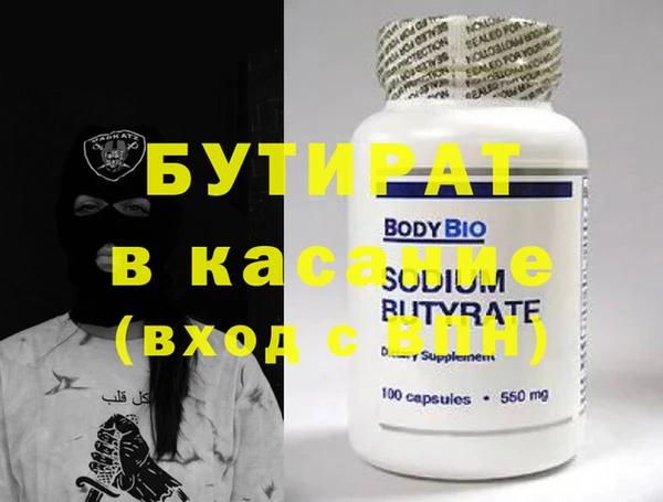 синтетический гашиш Волосово