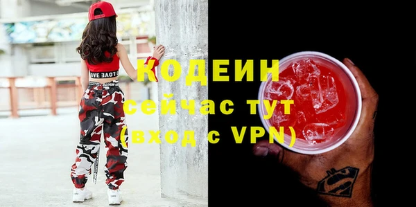 синтетический гашиш Волосово