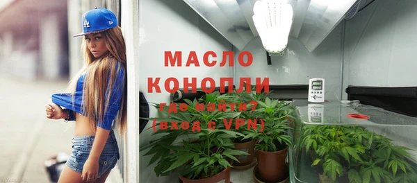 дурь Верхний Тагил