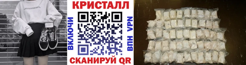 хочу наркоту Спасск Метамфетамин Декстрометамфетамин 99.9%