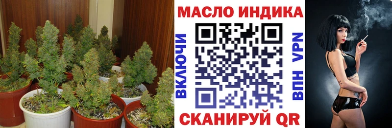 где можно купить наркотик Спасск ТГК Wax