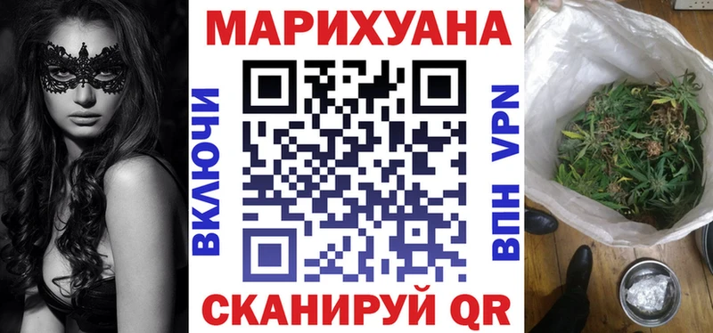 продажа наркотиков Спасск Марихуана VHQ